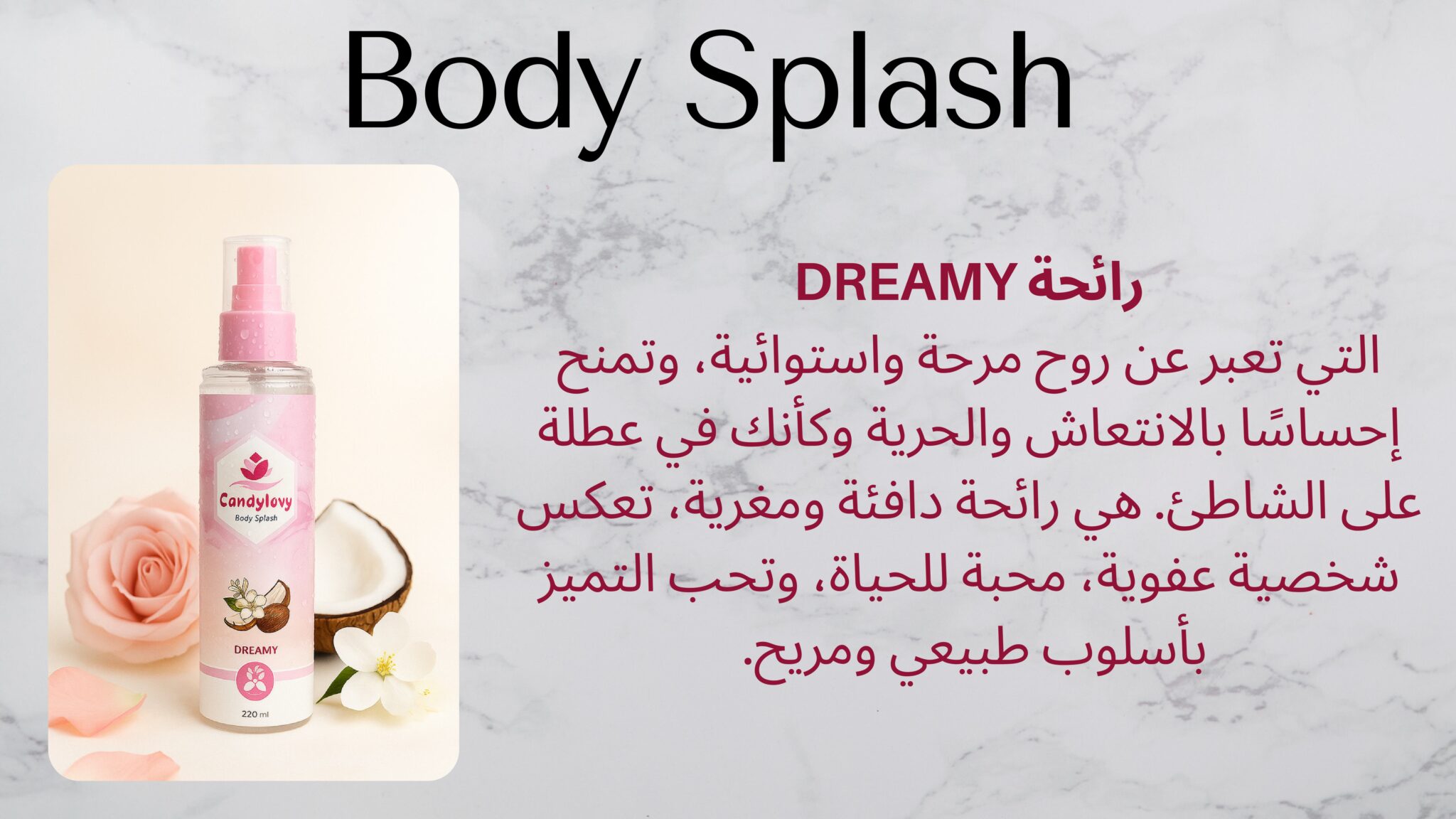 كتالوج CANDYLUVY...-صور-9